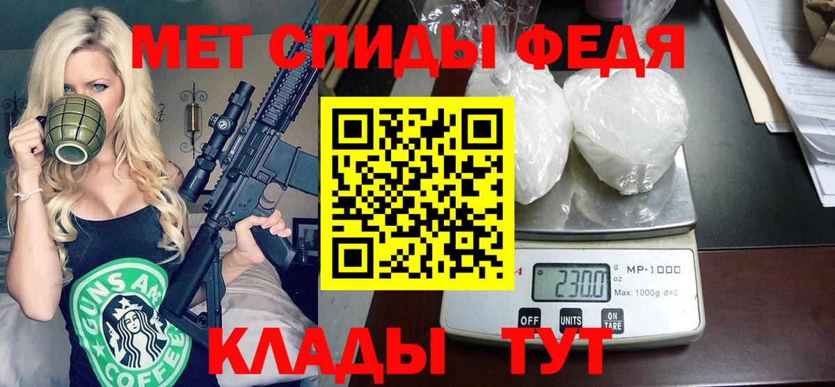 АМФЕТАМИН VHQ  Вход с VPN  Кузнецк 