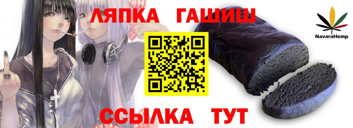 Кузнецк  магазин    Вход с VPN  ГАШИШ ice o lator  ГАШ 