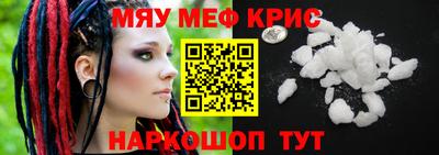 молекула духа Кимры