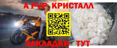 молекула духа Кимры