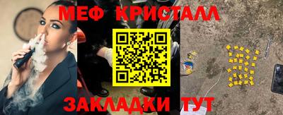 мяу мяу мука Кингисепп