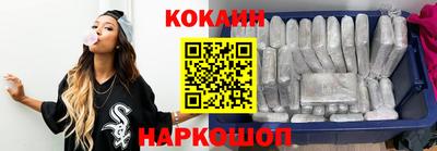 мефедрон VHQ Кинель