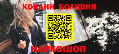 мефедрон VHQ Кинель