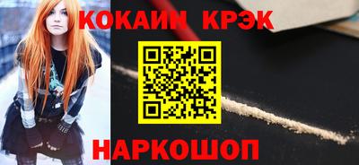 мефедрон VHQ Кинель