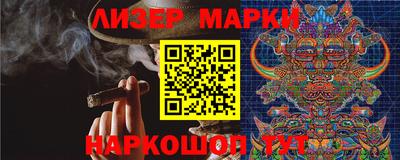 мефедрон VHQ Кинель