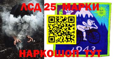 мефедрон VHQ Кинель