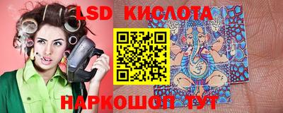 мефедрон VHQ Кинель