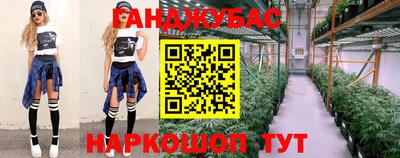 молекула духа Кимры