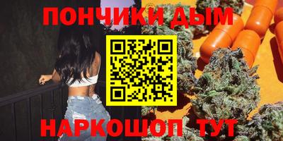 мефедрон VHQ Кинель