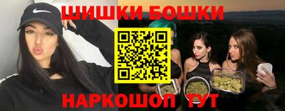 мефедрон VHQ Кинель