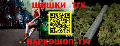 мефедрон VHQ Кинель