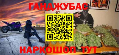 молекула духа Кимры