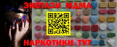 молекула духа Кимры