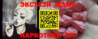 молекула духа Кимры