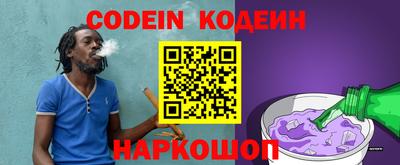 молекула духа Кимры