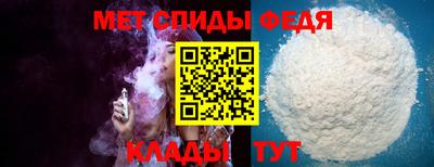 мефедрон VHQ Кинель