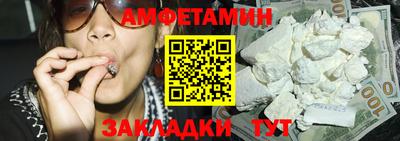 молекула духа Кимры
