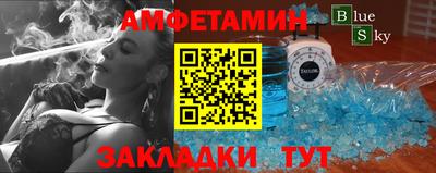 мефедрон VHQ Кинель