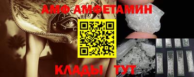 молекула духа Кимры