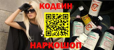 мефедрон VHQ Кинель