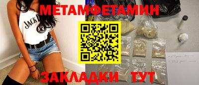 молекула духа Кимры