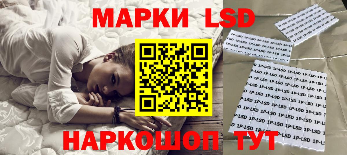 LSD-25 экстази  Лсд 25 экстази ecstasy  Лсд 25 экстази ecstasy  Вход с VPN  Кузнецк 