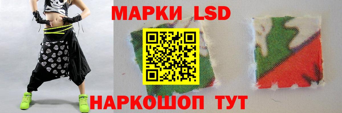ЛСД экстази кислота Кузнецк