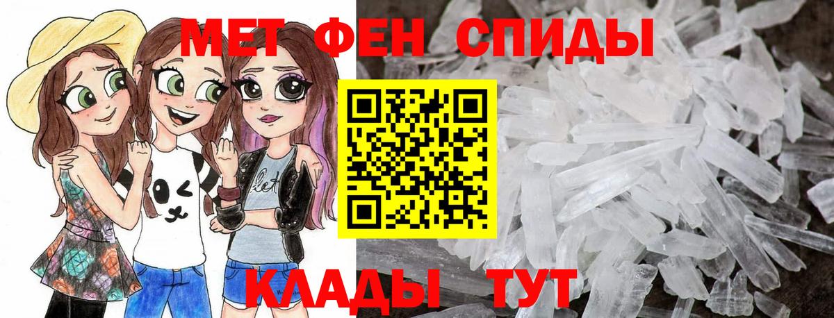 Первитин витя  Вход с VPN  Первитин витя  Кузнецк 