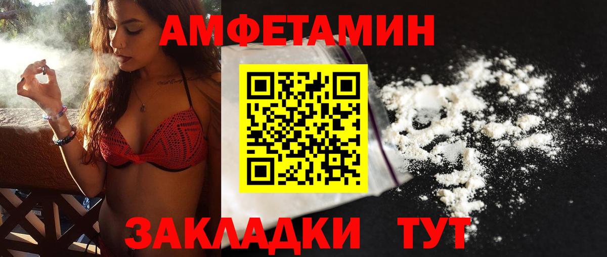 Метамфетамин винт Кузнецк