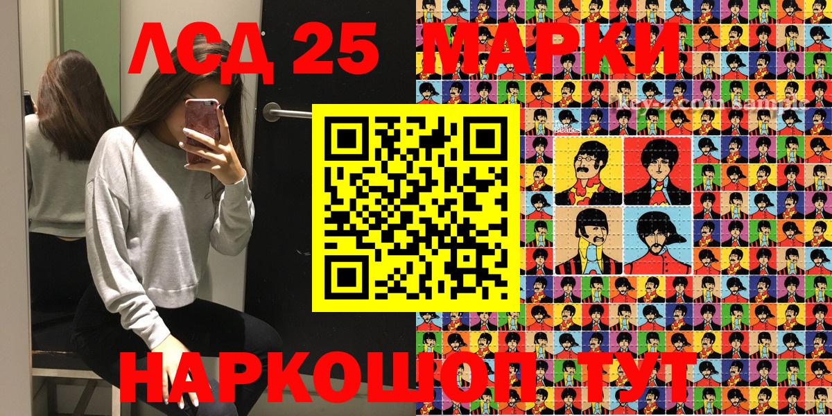 Кузнецк  Наркотические марки  Марки NBOMe 1,5мг  Вход с VPN  Марки NBOMe 1,5мг 